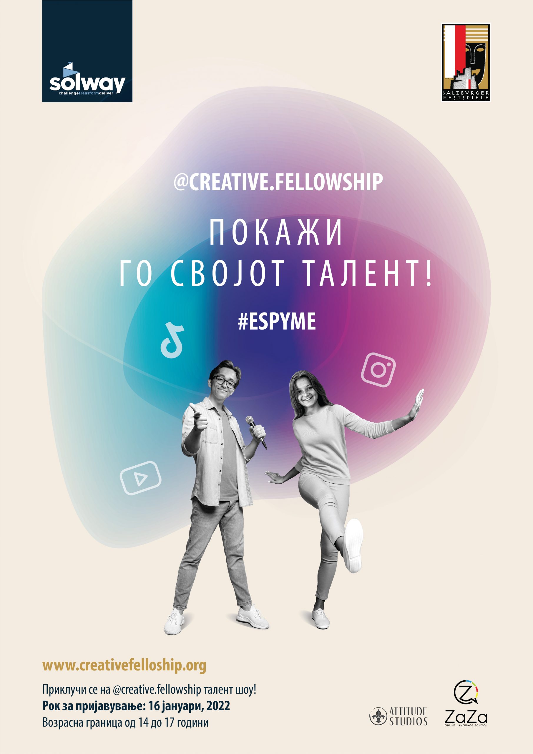 Window to Europe opens for Young Talents from North Macedonia – Bucim